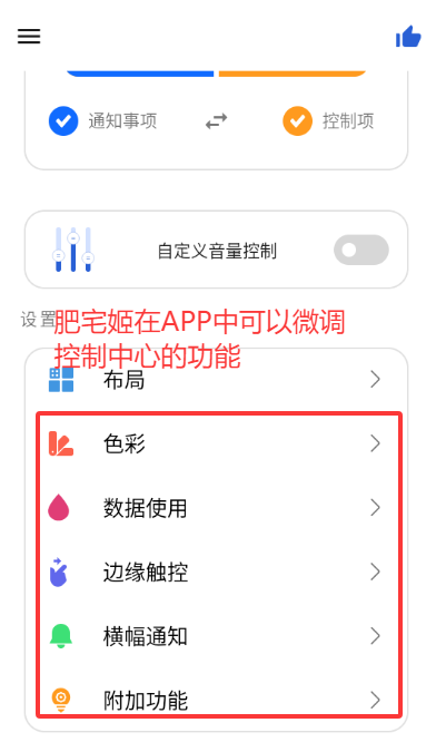 С�׿������Ĳ��app�������(Mi Control Center)v 18.5.13 ��׿���ͼ0