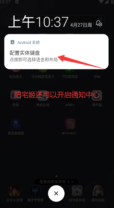С�׿������Ĳ��app�������(Mi Control Center)v 18.5.13 ��׿���ͼ2