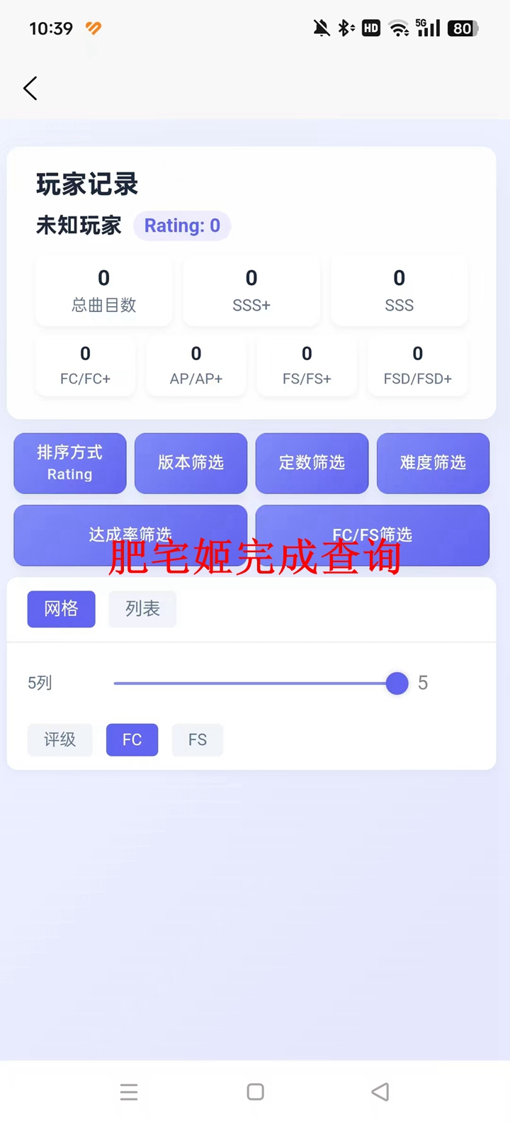 EasyMaiDXv1.2.1 ׿ͼ1
