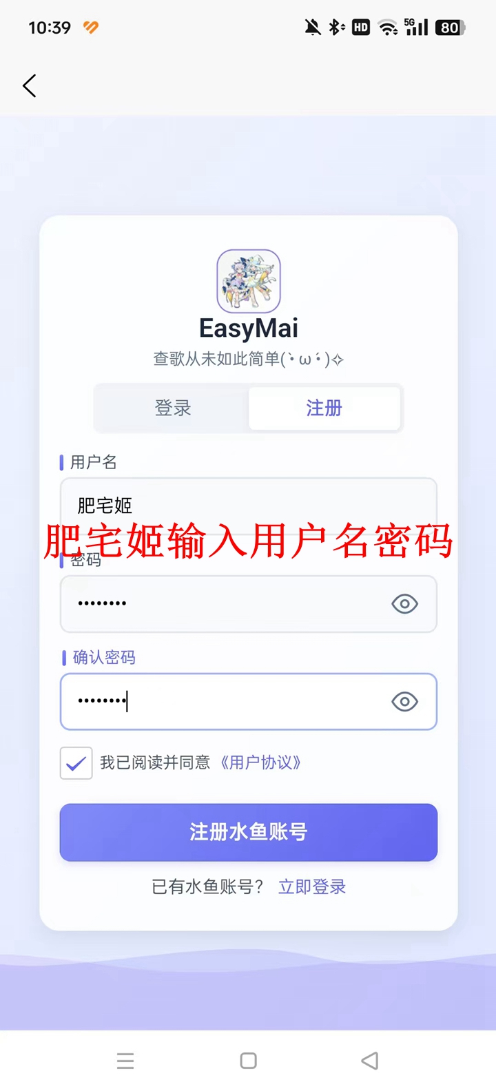 EasyMaiDXv1.2.1 ׿ͼ5