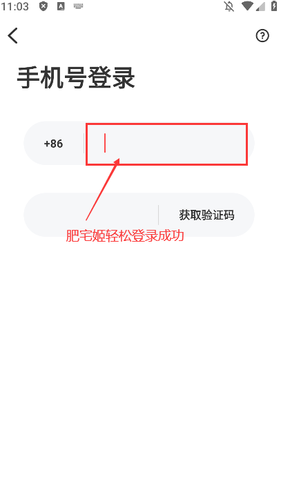 Լappٷذװv6.3.23 ֻͼ0
