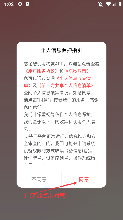 Լappٷذװv6.3.23 ֻͼ1