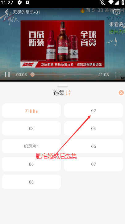noadӰӹٷذװv1.0.2 ֻͼ2