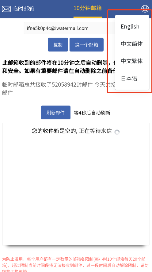 ̶ʱ10app׿v1.0 ֻͼ3