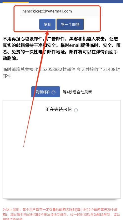 ̶ʱ10app׿v1.0 ֻͼ1
