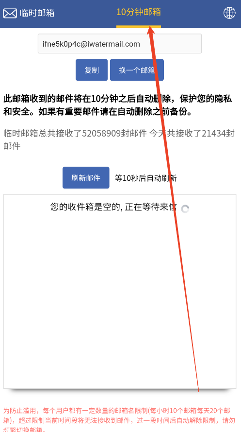 ̶ʱ10app׿v1.0 ֻͼ2