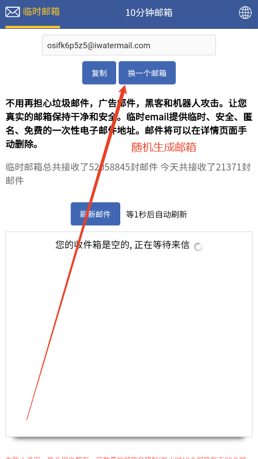 ̶ʱ10app׿v1.0 ֻͼ0