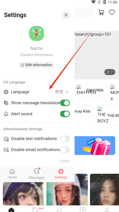 Pocamarket׿°v2.5 ʰͼ2