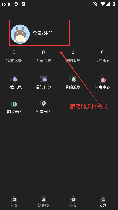 ѼƵappٷذװv2.0.5 °汾ͼ1