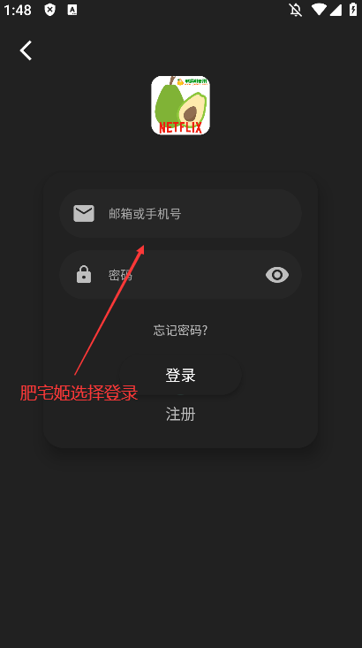 ѼƵappٷذװv2.0.5 °汾ͼ0