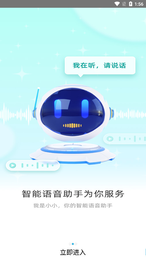 ڴʿ°2025appv5.0.9 ׿ͼ0