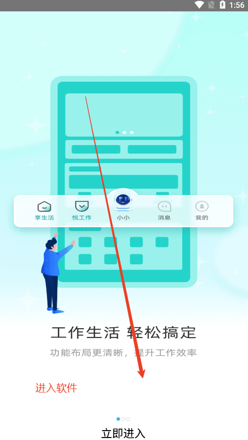 ڴʿ°2025appv5.0.9 ׿ͼ3