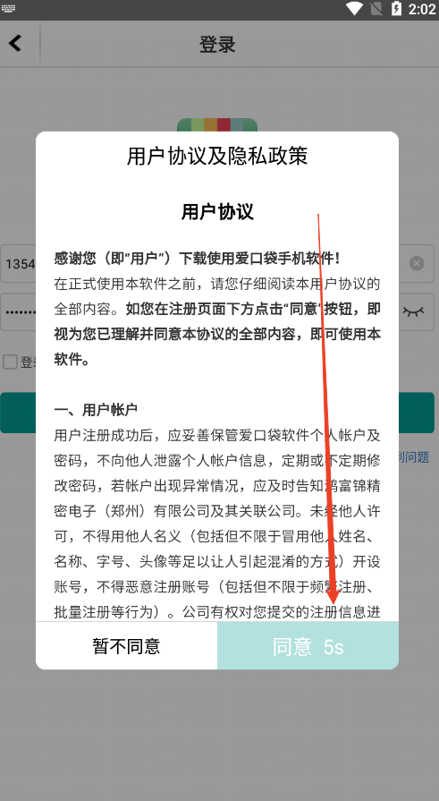 ڴʿ°2025appv5.0.9 ׿ͼ4
