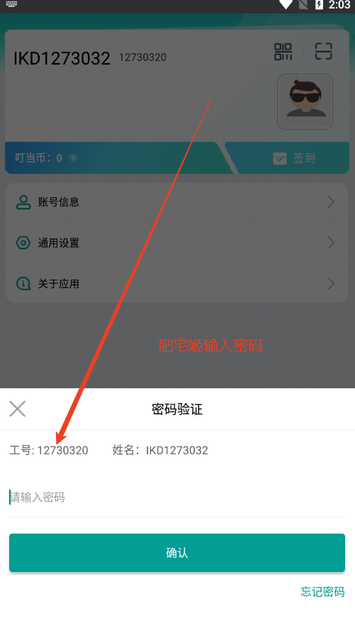 ڴʿ°2025appv5.0.9 ׿ͼ6