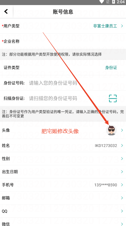 ڴʿ°2025appv5.0.9 ׿ͼ9
