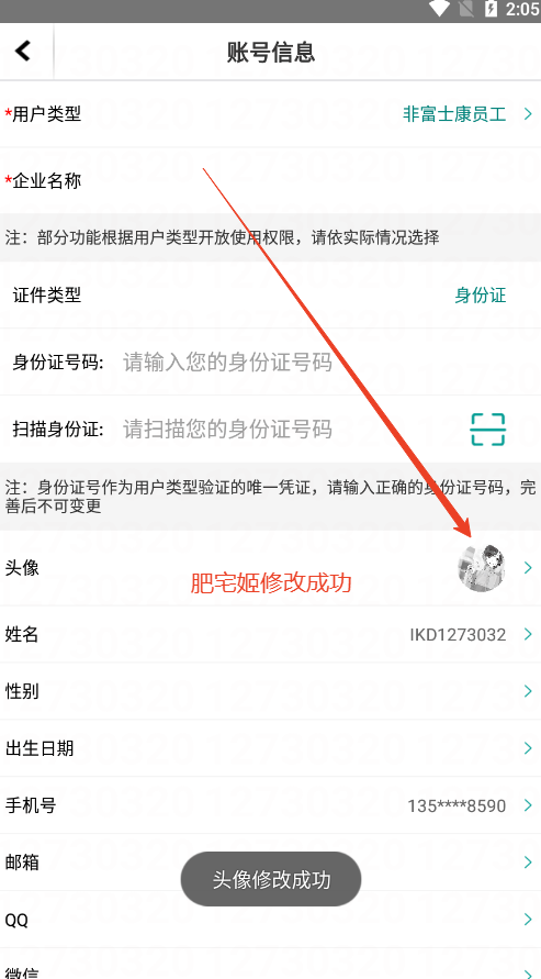 ڴʿ°2025appv5.0.9 ׿ͼ8