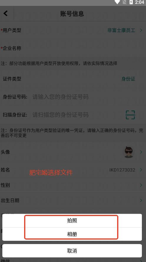 ڴʿ°2025appv5.0.9 ׿ͼ7