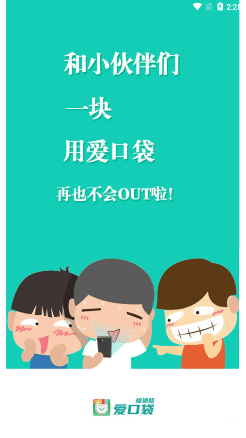 ڴٰ渻ʿ°vS1.2.6 ׿汾ͼ2