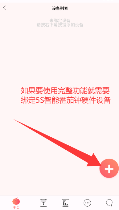 Fooocusܷappؽͼ1