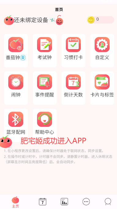 Fooocusܷappؽͼ3