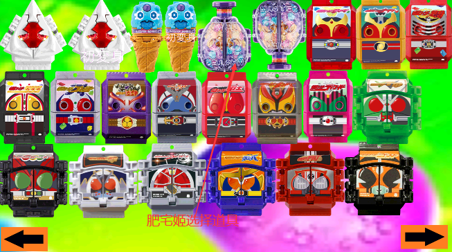 ʿӲٱƿģ(Henshin Belt Gavv)v38 ֻͼ3