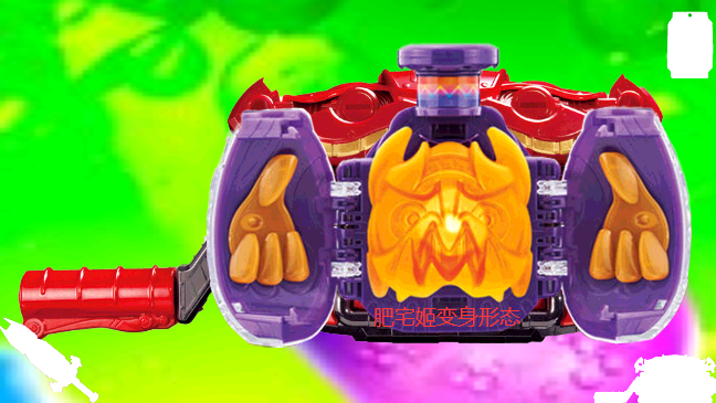 ʿӲٱƿģ(Henshin Belt Gavv)v38 ֻͼ0