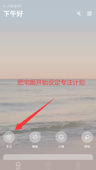 ϫ˯appٷذװv4.5.1 ׿ͼ2