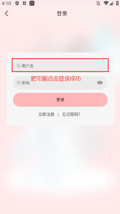 ovofunappٷv1.0.4 °汾ͼ0