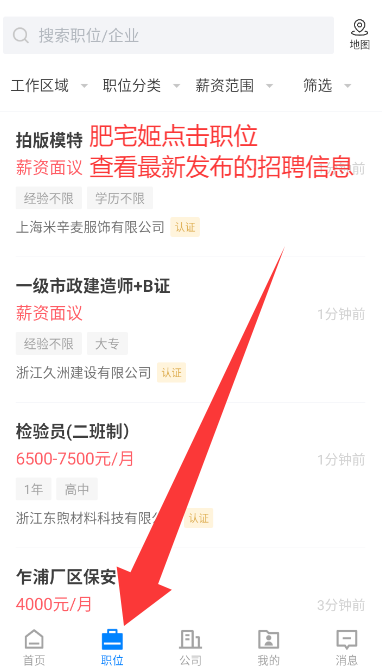 ƽ˲йapp°v2.8.8 ׿ͼ3