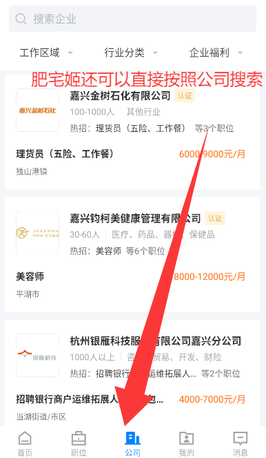 ƽ˲йapp°v2.8.8 ׿ͼ1