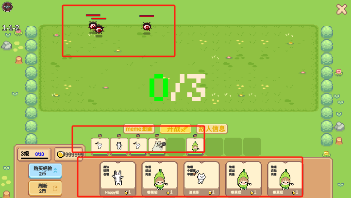 èmemeعٷv0.0.1 ׿ͼ1