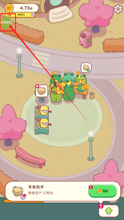 ܳ(FrogsKitchen)ò˵°v1.6.1 ׿ͼ1