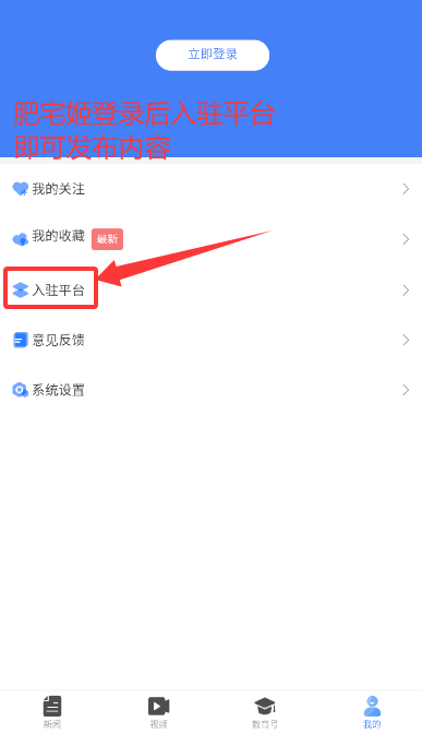 ɽapp°v2.3.2 ׿ͼ0
