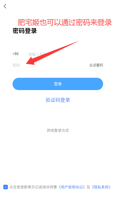 ɽapp°v2.3.2 ׿ͼ1