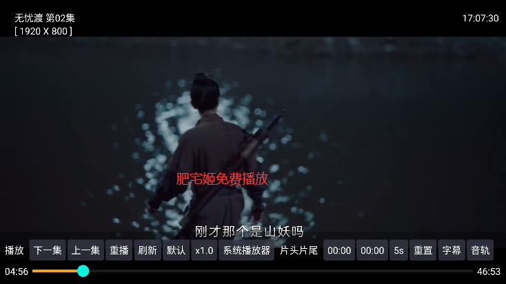 ѼTVӰٷذװv10.1.0 Ѱͼ2