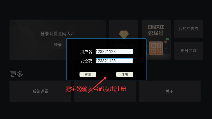 ѼTVӰٷذװv10.1.0 Ѱͼ0