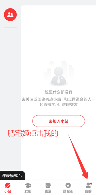 ѿappv5.4.00 ׿ͼ2