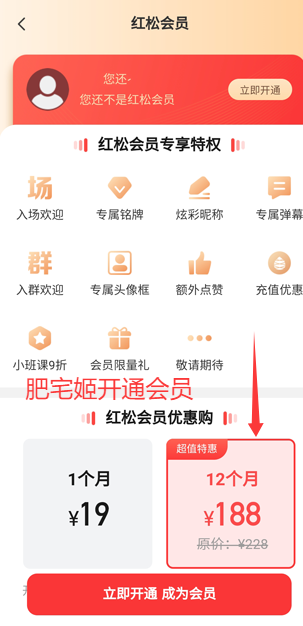 ѿappv5.4.00 ׿ͼ4