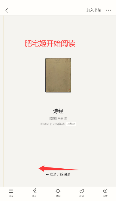 ʶżappٷv1.0.1 ׿ͼ2