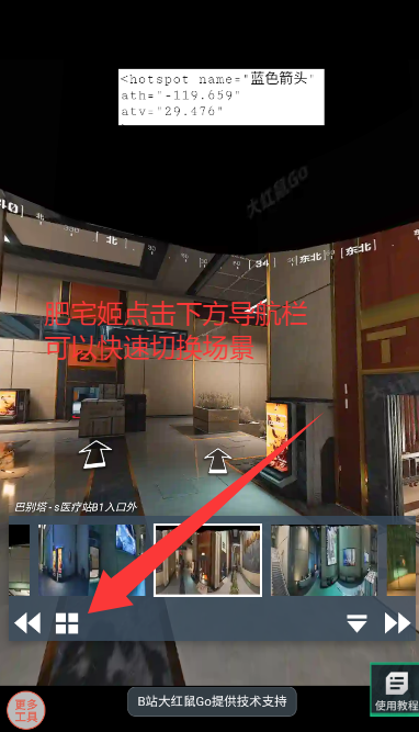 жVRͼapp°v1.0 ׿ͼ0