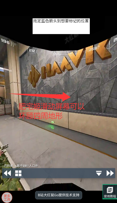 жVRͼapp°v1.0 ׿ͼ3