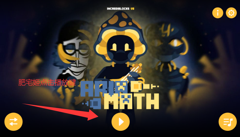 ARIA MATHģֻv0.5.7 ׿ͼ3