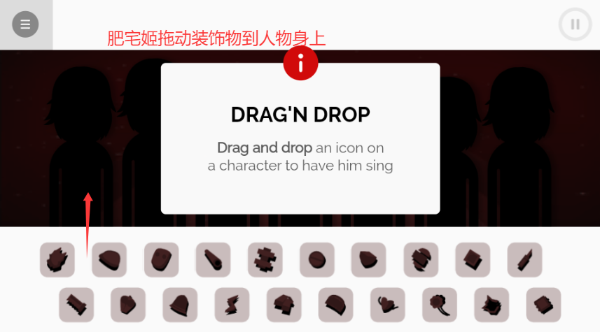 节奏盒子KayboxV3模组重置版下载安装v0.5.7 安卓版截图1