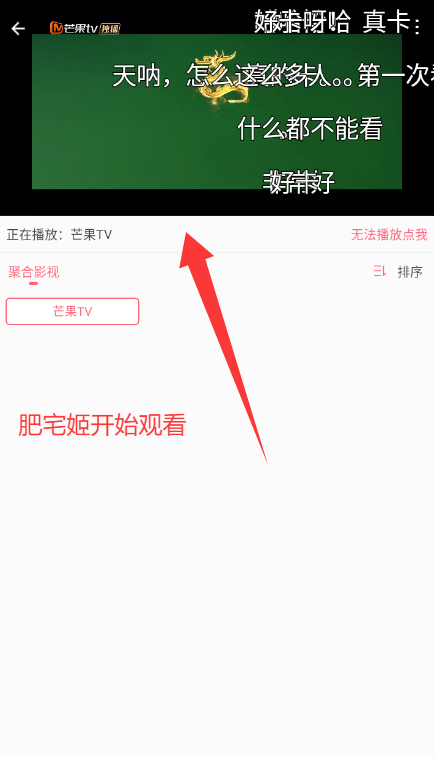 freeӰ׷ذװv3.5.1 ׿ͼ0