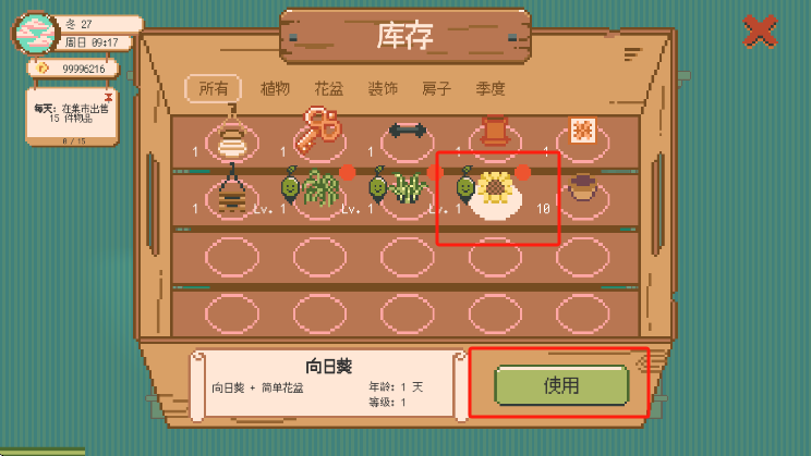 ߻԰޽Ұv1.6.21 İͼ4