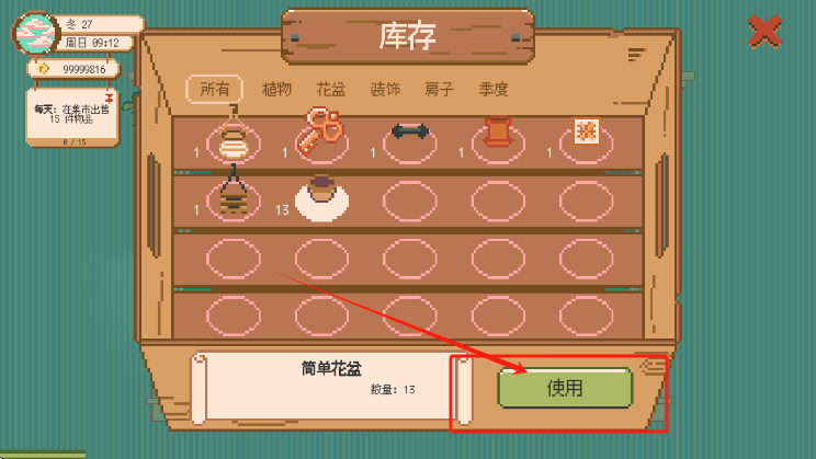 ߻԰޽Ұv1.6.21 İͼ3