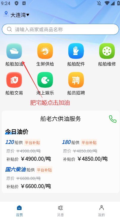 appٷذװv1.0.14 ֻͼ1