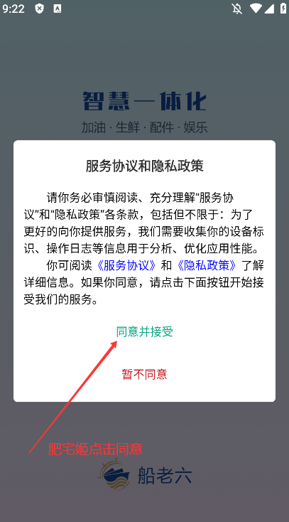appٷذװv1.0.14 ֻͼ2