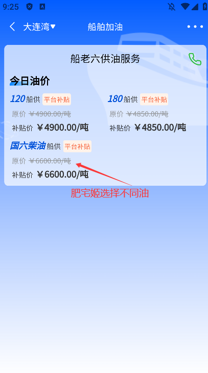 appٷذװv1.0.14 ֻͼ0