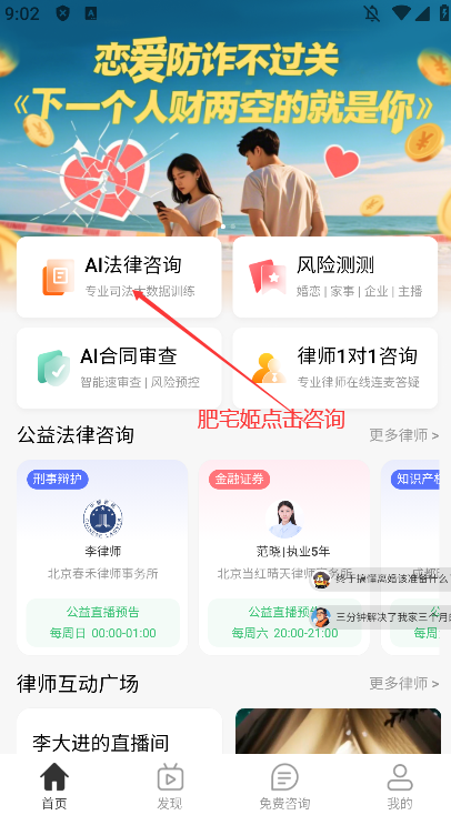 appûv1.2.8 ٷͼ2